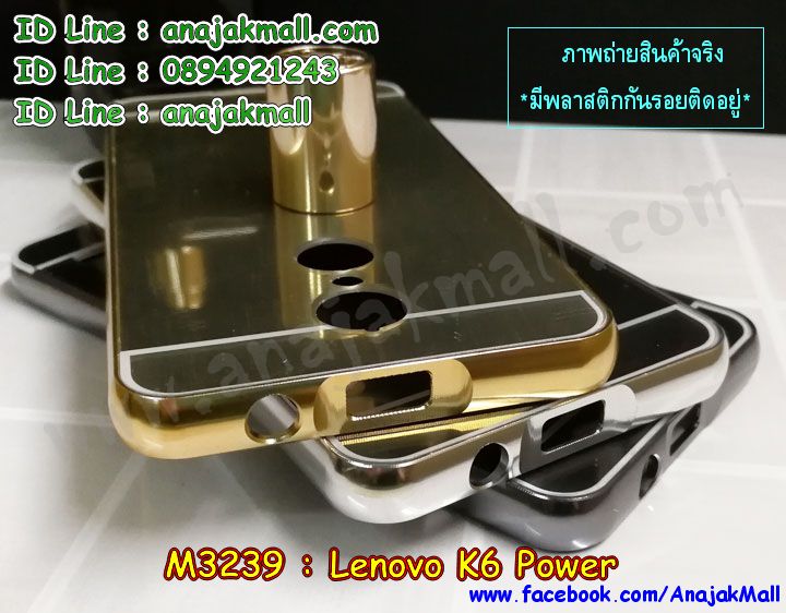 กรอบกันกระแทก Huawei เค 6 พาวเวอร์,เคสสกรีนเลอโนโว เค 6 พาวเวอร์,รับพิมพ์ลายเคส lenovo k6 power,เคสหนัง lenovo k6 power,เคสไดอารี่ lenovo k6 power,สั่งสกรีนเคส lenovo k6 power,กรอบเพชรติดแหวน lenovo k6 power,เคสโรบอทเลอโนโว เค 6 พาวเวอร์,กรอบพลาสติกสกรีน Huawei เค 6 พาวเวอร์,เคสประกบหน้าหลัง เค 6 พาวเวอร์,เคสโชว์เบอร์เลอโนโว เค 6 พาวเวอร์,เคสสกรีน 3 มิติเลอโนโว เค 6 พาวเวอร์,ซองหนังเคสเลอโนโว เค 6 พาวเวอร์,สกรีนเคสวันพีช lenovo k6 power,ฝาหลังกันกระแทก Huawei เค 6 พาวเวอร์,เคสประกบ lenovo k6 power,เคสกันกระแทกยาง lenovo k6 power,ฝาหลังยางกันกระแทก lenovo k6 power,เคสพิมพ์ลาย lenovo k6 power,เคสฝาพับ lenovo k6 power,เคสกันกระแทก lenovo k6 power,เคสหนังประดับ lenovo k6 power,เคสแข็งประดับ lenovo k6 power,เคสประดับเพชรติดแหวน lenovo k6 power,เคสตัวการ์ตูน lenovo k6 power,เคสซิลิโคนมินเนียม lenovo k6 power,เคสสกรีนลาย lenovo k6 power,เคสลายนูน 3D lenovo k6 power,lenovo k6 power เคสวันพีช,รับทำลายเคสตามสั่ง lenovo k6 power,เคสโชว์สายเรียกเข้าเลอโนโว เค 6 พาวเวอร์,สั่งพิมพ์ลายเคส lenovo k6 power,lenovo k6 power เคสประกบ,เคสอลูมิเนียมสกรีนลายเลอโนโว เค 6 พาวเวอร์,บัมเปอร์เคสเลอโนโว เค 6 พาวเวอร์,เคสยางกันกระแทก Huawei เค 6 พาวเวอร์,กรอบยางคริสตัลติดแหวน lenovo k6 power,บัมเปอร์ลายการ์ตูนเลอโนโว เค 6 พาวเวอร์,เคสยางโดเรม่อน lenovo k6 power,พิมพ์ลายเคสนูน lenovo k6 power,เคสยางใส lenovo k6 power,เคสโชว์เบอร์เลอโนโว เค 6 พาวเวอร์,สกรีนเคสยางเลอโนโว เค 6 พาวเวอร์,พิมพ์เคสยางการ์ตูนเลอโนโว เค 6 พาวเวอร์,lenovo k6 power เคสโดเรม่อน,ทำลายเคสเลอโนโว เค 6 พาวเวอร์,เคสยางหูกระต่าย lenovo k6 power,เคสอลูมิเนียม lenovo k6 power,เคสอลูมิเนียมสกรีนลาย lenovo k6 power,เคสยางติดแหวนคริสตัล lenovo k6 power,lenovo k6 power กรอบหนัง,เคสแข็งลายการ์ตูน lenovo k6 power,เคสยางติดแหวนเพชรคริสตัลเลอโนโว เค 6 พาวเวอร์,เคสนิ่มพิมพ์ลาย lenovo k6 power,เคสซิลิโคน lenovo k6 power,เคสยางฝาพับหัวเว่ย เค 6 พาวเวอร์,เคสยางมีหู lenovo k6 power,เคสประดับ lenovo k6 power,เคสปั้มเปอร์ lenovo k6 power,กรอบ 2 ชั้น กันกระแทก lenovo k6 power,เคสตกแต่งเพชร lenovo k6 power,lenovo k6 power เคสมินเนี่ยม,หนังโชว์เบอร์ลายการ์ตูนเลอโนโว เค 6 พาวเวอร์,สกรีนเคสฝาพับเลอโนโว เค 6 พาวเวอร์,รับพิมพ์ฝาพับเลอโนโว เค 6 พาวเวอร์,เคสขอบอลูมิเนียมเลอโนโว เค 6 พาวเวอร์,เคสแข็งคริสตัล lenovo k6 power,เคสฟรุ้งฟริ้ง lenovo k6 power,เคสฝาพับคริสตัล lenovo k6 power,lenovo k6 power เคสเปิดปิดสกรีนการ์ตูน,เลอโนโว เค 6 พาวเวอร์ พิมพ์มินเนี่ยน,หนังโชว์สายเรียกเข้าเลอโนโว เค 6 พาวเวอร์,เคส เค 6 พาวเวอร์ พร้อมส่งลายการ์ตูน,ซิลิโคนนิ่ม lenovo k6 power วันพีช,พร้อมส่ง เค 6 พาวเวอร์ เคสลายการ์ตูน,เค 6 พาวเวอร์ พร้อมส่ง เคสประกบ,เคสมินเนี่ยน เค 6 พาวเวอร์ พร้อมส่ง,lenovo k6 power เคสยางนิ่มลายการ์ตูน,เกราะ lenovo k6 power กันกระแทก,เค 6 พาวเวอร์ ฝาพับโชว์สายเรียกเข้า,ปลอกเคสการ์ตูนพร้อมส่ง เค 6 พาวเวอร์,พร้อมส่ง เคส เค 6 พาวเวอร์ ประกบ,lenovo k6 power กรอบกันกระแทก,เคสประกบหัวท้าย lenovo k6 power,lenovo k6 power เคสประกับหน้าหลัง,หนังพิมพ์โดเรม่อน lenovo k6 power,เลอโนโว เค 6 พาวเวอร์ กันกระแทกยาง,ซองหนัง เค 6 พาวเวอร์ พร้อมส่ง,เคสฝาพับ เค 6 พาวเวอร์ ฝาพับ,พร้อมส่ง เค 6 พาวเวอร์ หนังใส่บัตร,lenovo k6 power ฝาพับโดเรม่อน,lenovo k6 power ตัวการ์ตูน,lenovo k6 power ซิลิโคนการ์ตูน,เคสแต่งคริสตัล lenovo k6 power,lenovo k6 power กรอบติดแหวนแต่งเพชร,lenovo k6 power เคสแต่งเพชรติดแหวน,เลอโนโว เค 6 พาวเวอร์ ยางสกรีนโดเรม่อน,lenovo k6 power อลูมิเนียมติดแหวน,lenovo k6 power กรอบมิเนียมติดแหวน,กรอบกันกระแทกพร้อมส่ง เค 6 พาวเวอร์,พร้อมส่ง เค 6 พาวเวอร์ ฝาหลังกันกระแทก